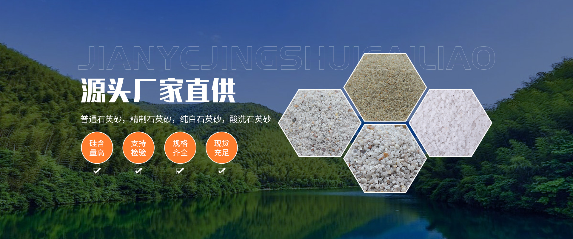 丙烯酸球場(chǎng)材料